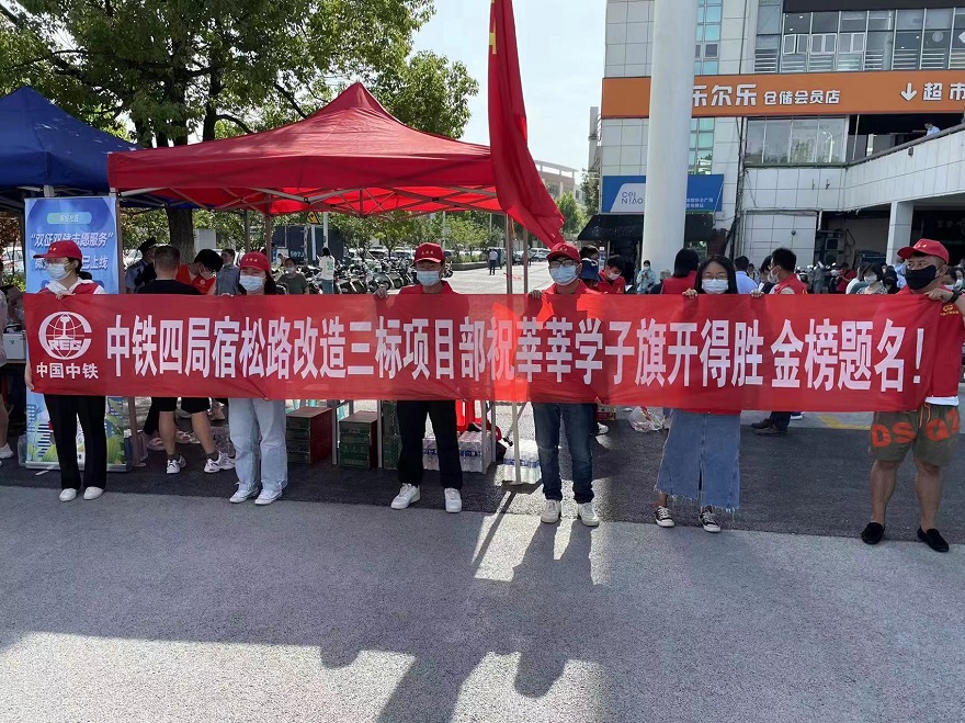 20220728104130132 18新利LUCK·(中国区)官方网站